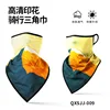 QXSJJ-009