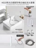 Conjunto de grifo giratorio extraíble blanco K810