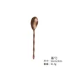 Rose Gold Tea Spoon