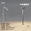 Double-head profile lamp 3.5 m