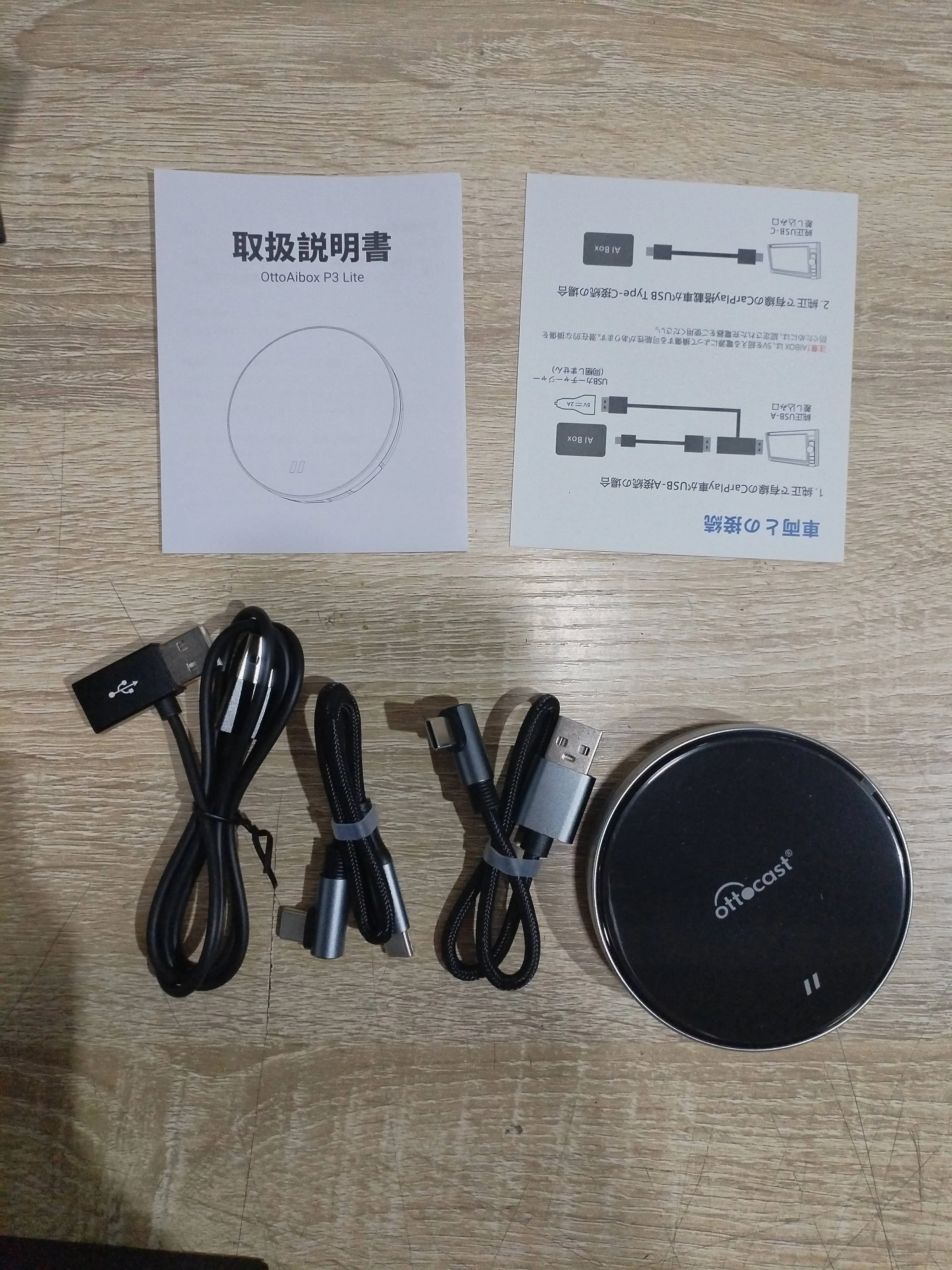 Ottocast Ottoaibox P3 Lite - Universal Carplay & Android Auto