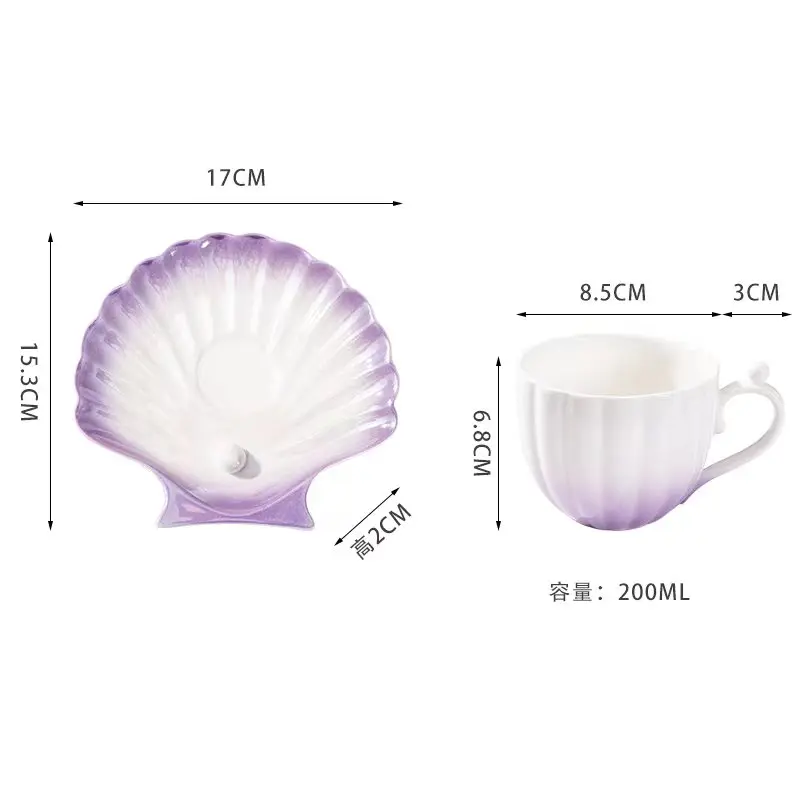 product fenn elegant afternoon tea set unique pearl shell design cup saucer ceramic cup set colorful glazed porcelain cup and saucer-62