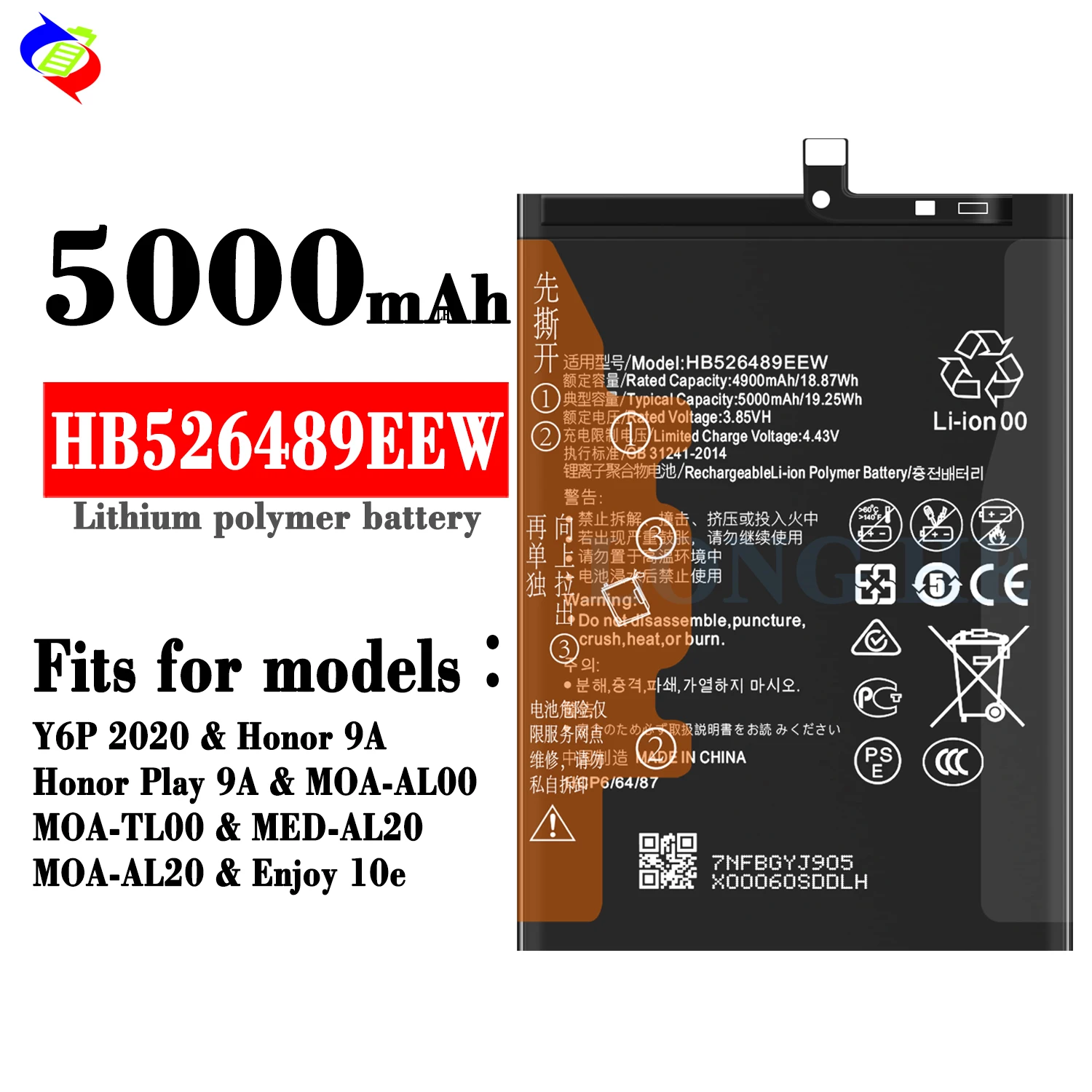 Batteria di ricambio agli ioni di litio, compatibile con cellulare