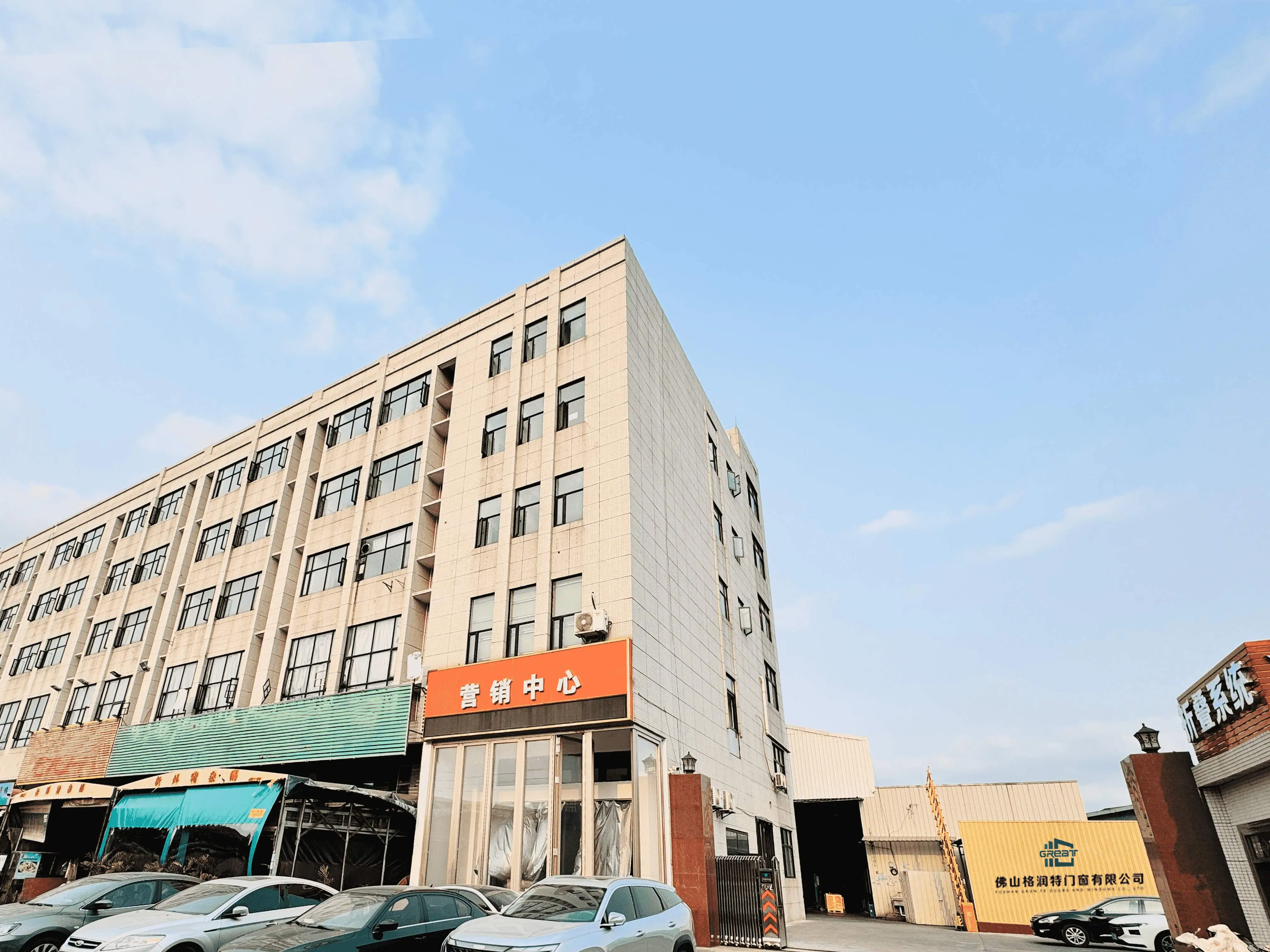 Foshan Great Doors And Windows Co., Ltd. 2