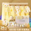 * 24pcs giallo sottile
