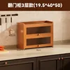 Changhongmen Flip-Top Style, 3 Layers, 50CM