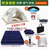 Upgraded Package B for 3-4 People