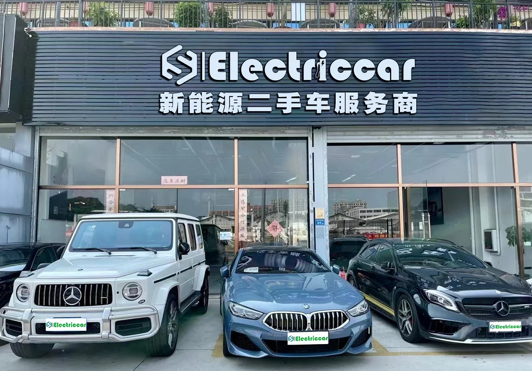 Xiamen Dianmen Technology Co., Ltd. 1