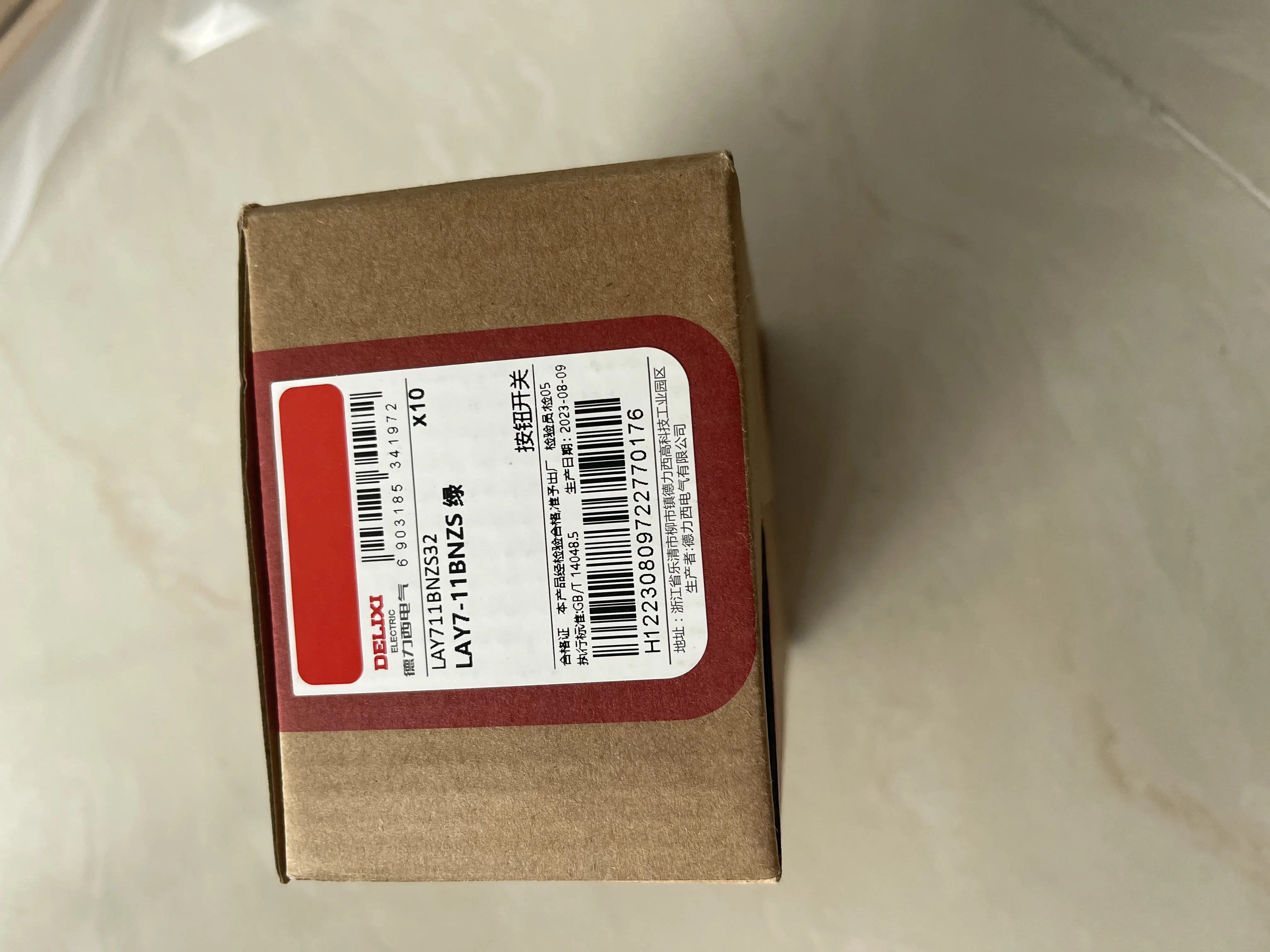 DELIXI Push Button Switch LAY7-11BNZS (Green)