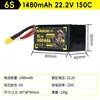 6S 1480mAh 150C