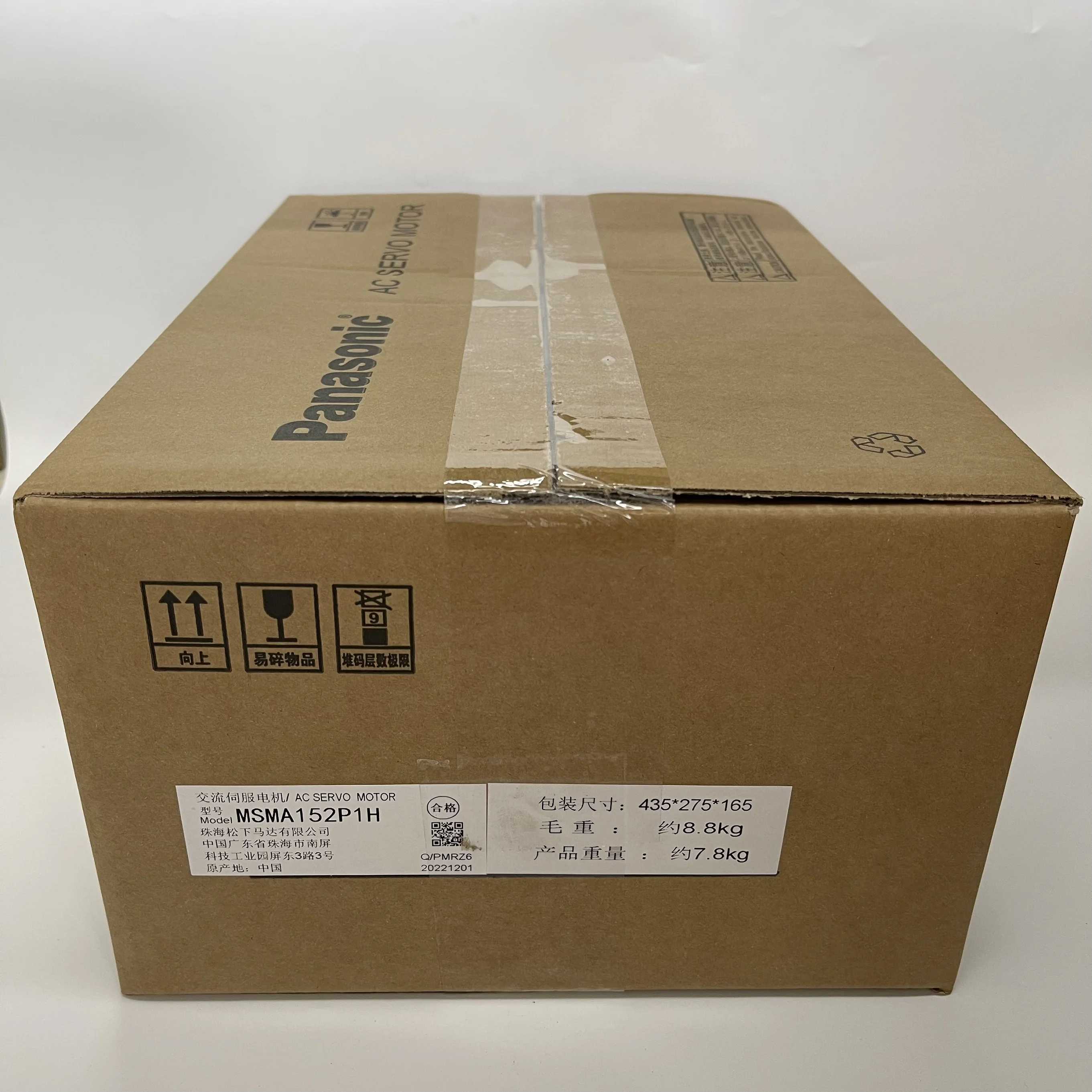 Panasonic AC Servo Motor MSMA152P1H