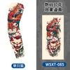 WSXT-085