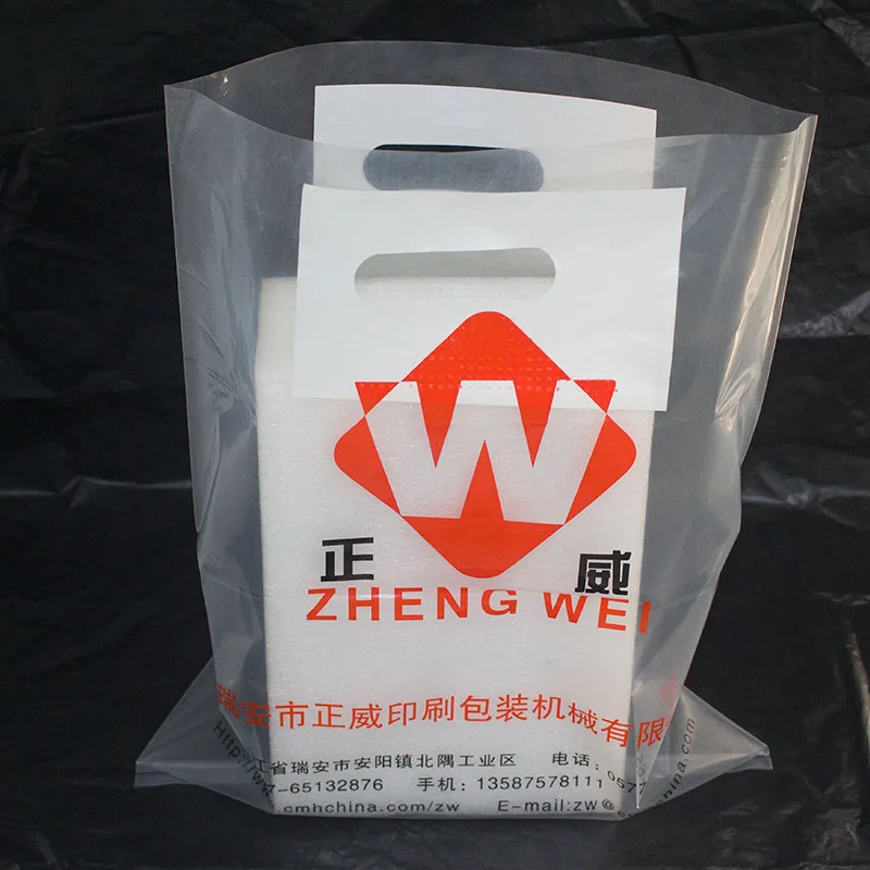 Padded Nylon Shopping Bag Transparent Custom Plastic Letter (30cm<max Length<50ס"מ)