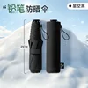 90cm full blackout UPF50 nano black vinyl starry sky black
