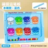 Magnetic maze bucket blue