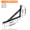3mm 12-inch - Black (Price per pair)