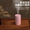 X11 humidifier-pink