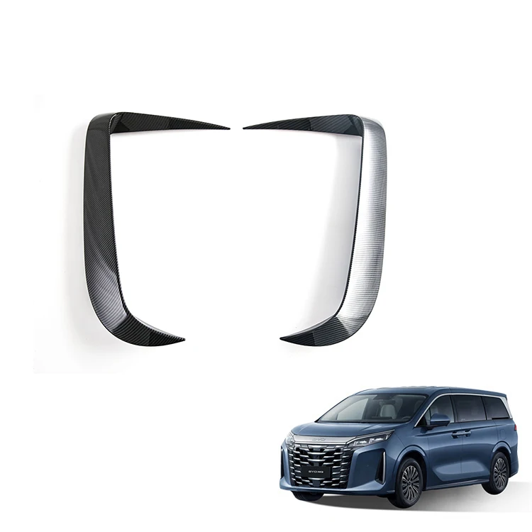 Car Accessories for BYD Xia M9 Front Fog Light Trim ABS Carbon Fiber Pattern Front Fog Lamp Trim New Energy Vehicle Accessory