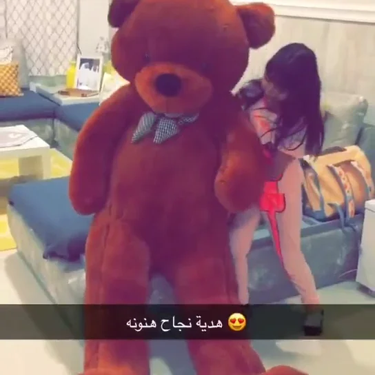 79 inch teddy bear