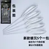Nouveau type de tube de ceinture à enfoncement lent