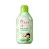 Champú de leche fresca para niños de 200 g (esencia de flor de leche fresca)