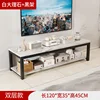Low-profile double-layer 120 white marble + black frame