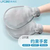 Light gray - 2-pack (Summer breathable version)