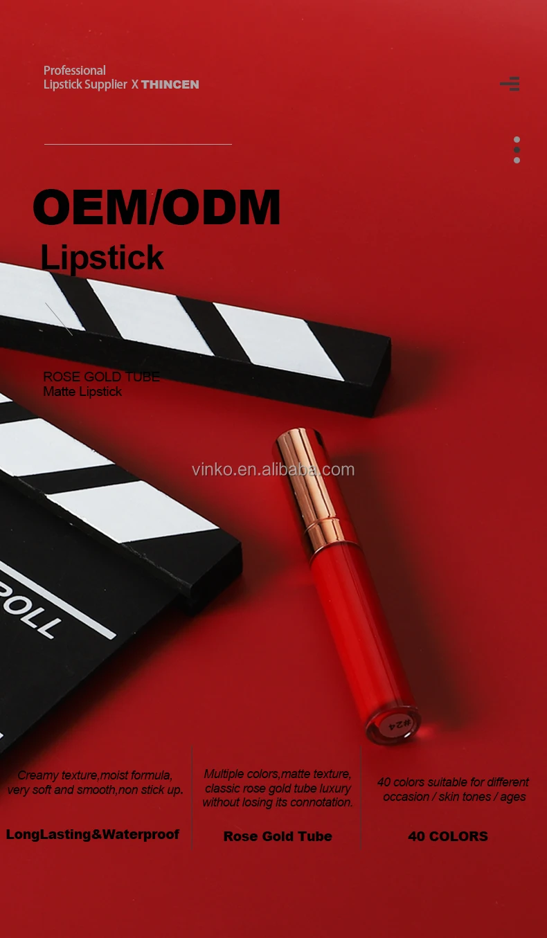 lipstickOEM_01.jpg