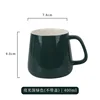 Glossy Dark Green Warm Cup