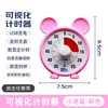 Little Mouse (Pink)
