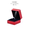 Red ring box