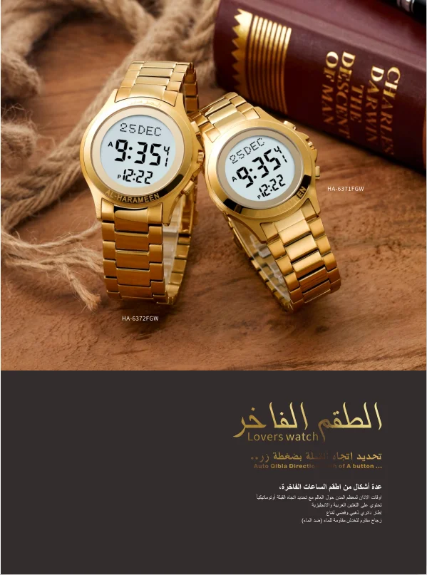 World 's first islamic analog watch| Alibaba.com