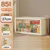 Extra-large 85cm wide-transparent tea