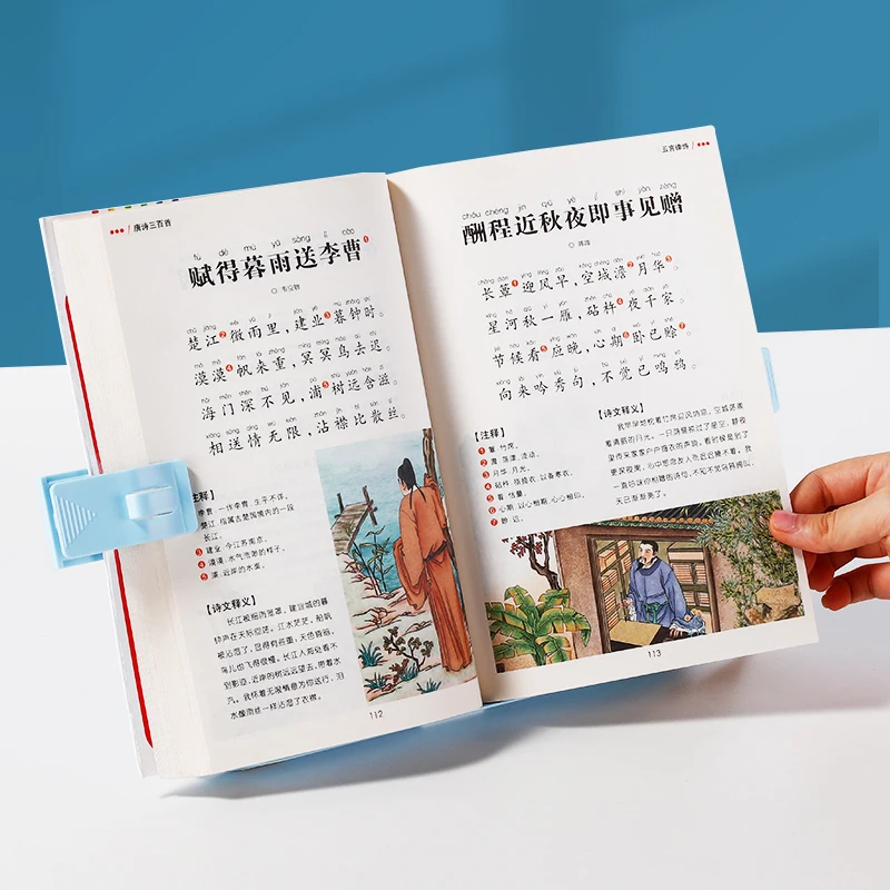 Tenwin 7501 новый продукт Детский чтение складной для размещения книжной стойки ширина Регулируемый книжный конец для студентов детей