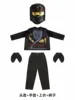 Lego Ninja negro