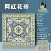 600*600 - persian carpet pattern sunflower