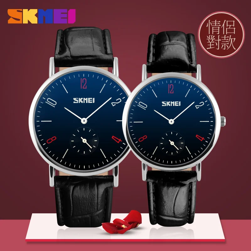 skmei 9120