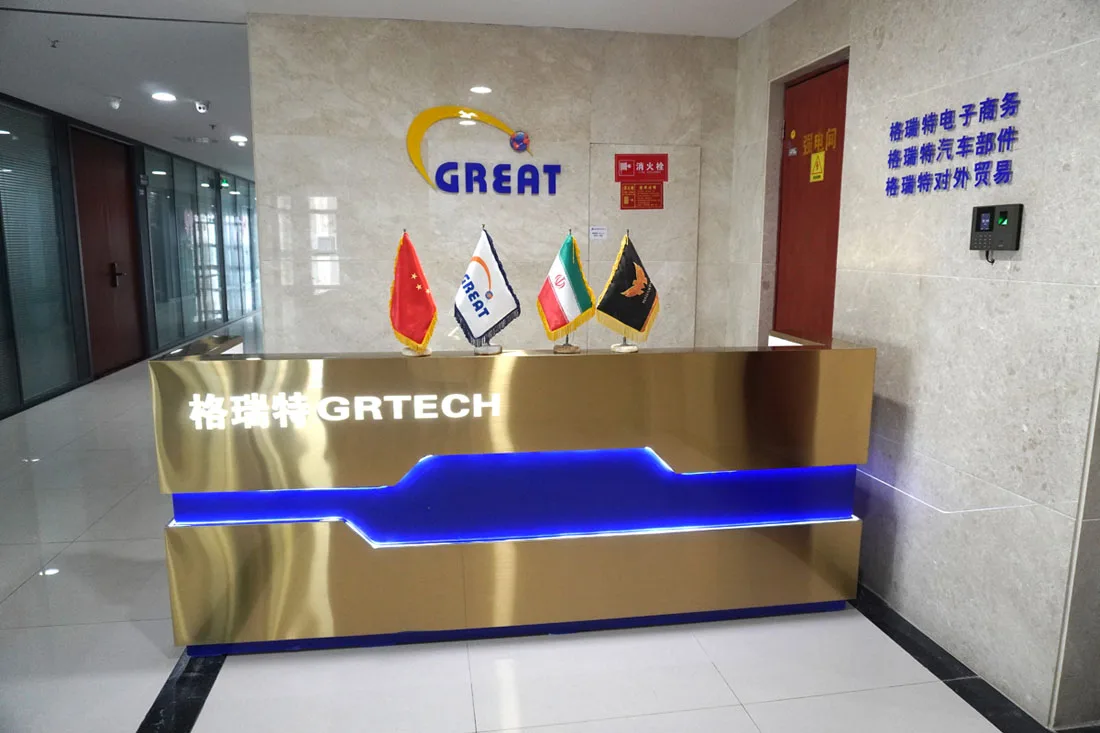 Jiangsu Great Industrials (group) Corp. Ltd. 3