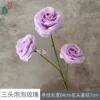 Three-headed Bubble Rose XWJ Purple
