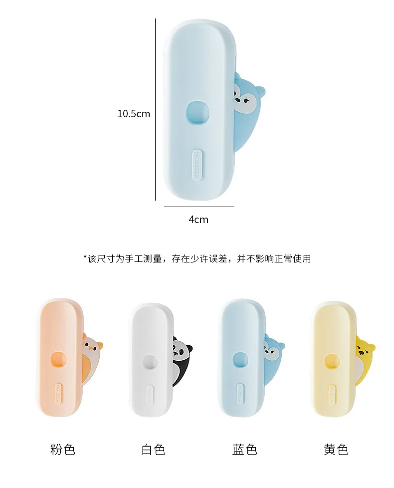 Cartoon electric toothbrush holder Wall mount Magnetic storage rack Electric toothbrush holder Creative toothbrush holder details