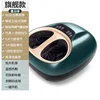 Six-key flagship version emerald green