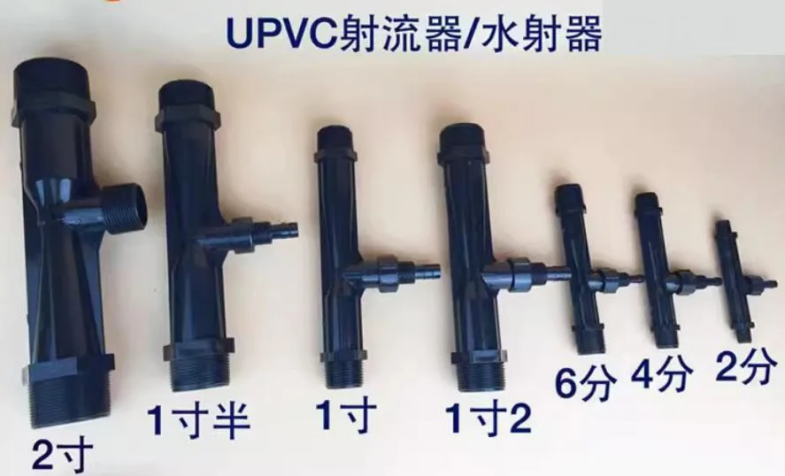 Upvc Jetter Venturi Applicator Water Ejector Water Ejector Air Water