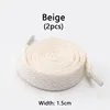 Beige-Width-1.5cm