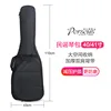 Funda para guitarra folk
