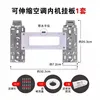 A set of horizontal hanging board nail gun wall clip adhesive mortar