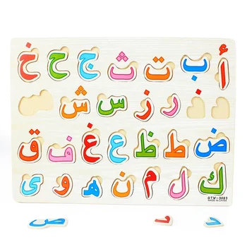 28Pcs Baby Wood Learning Puzzles Wooden Arabic Alphabets Puzzle 28 Letters Board Early Educational Toys for Kids Boys and Girls