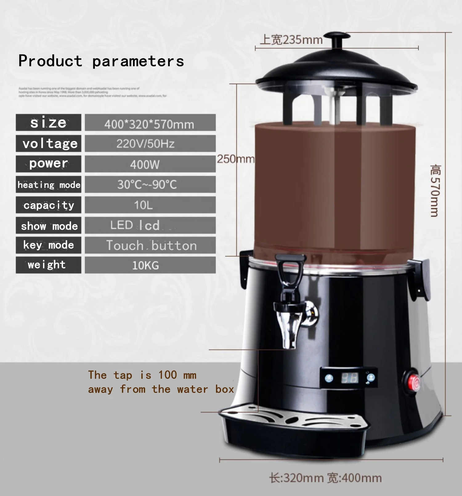 5L Hot Chocolate Dispenser Homeuse Hot Coffee Machine - China