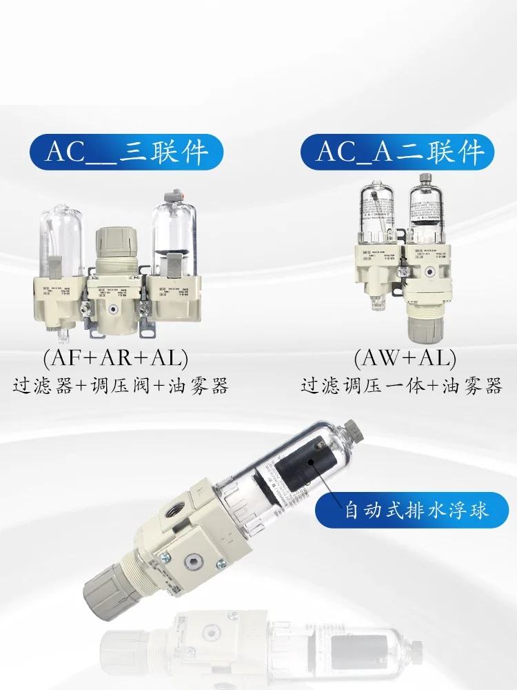 Smc过滤器aw20-02bg-a调压阀ar20-02-b Ac10/20/30/40-m5-02c-03d - Buy