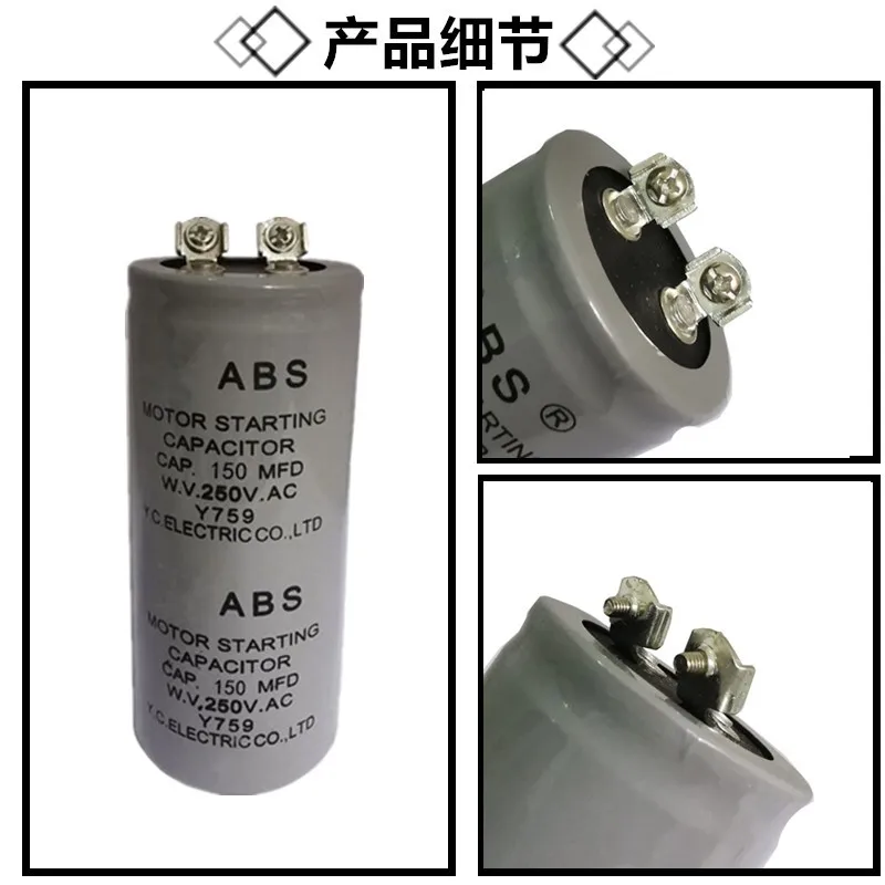 US Metallized Polypropylene Film 400uF AC 250V Motor Starting Capacitor 400MFD