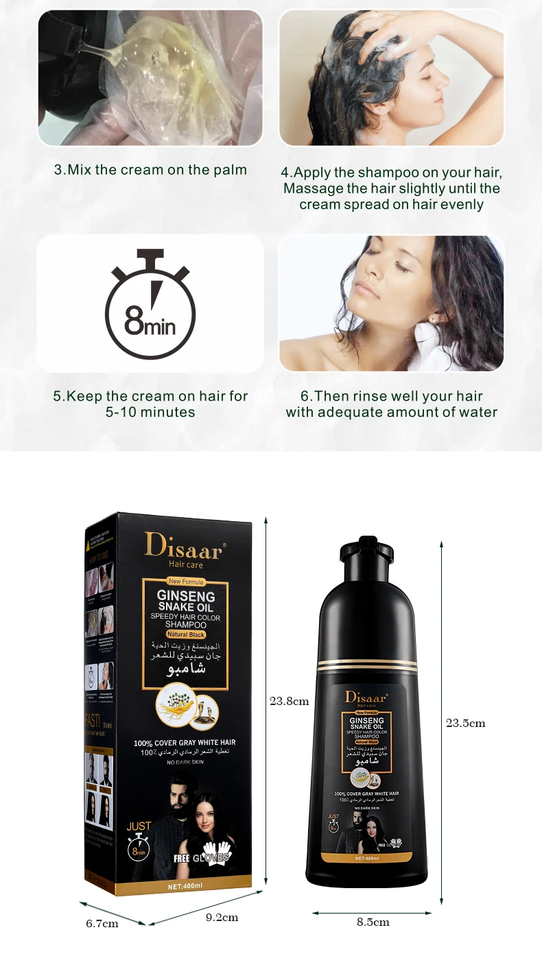 Wholesale Disaar Hair Dye 2 In 1 Ginseng & Snake Oil Black Hair Color Permanent Shampoo For Men And Women